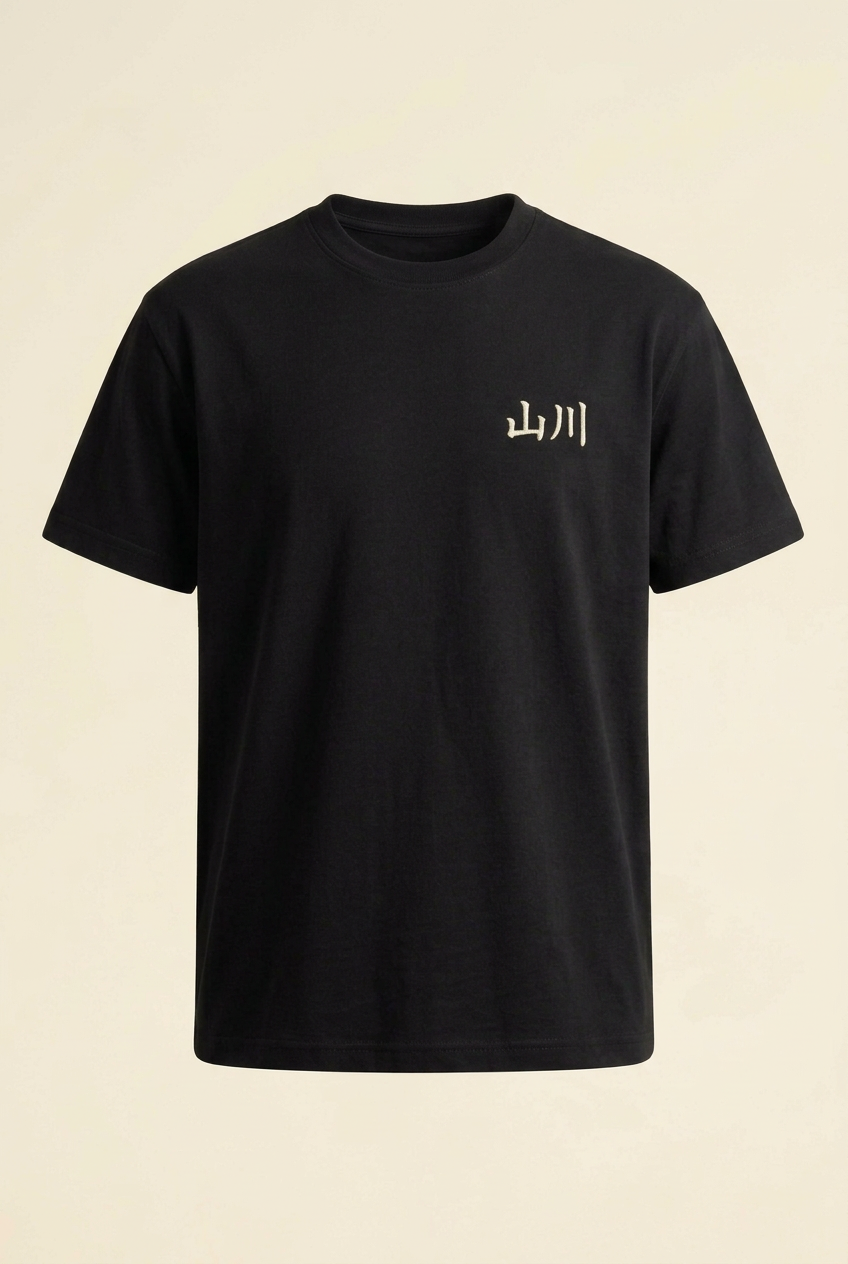 SANSEN Koi black T-shirt front with ivory 山川 chest detail, AI design preview