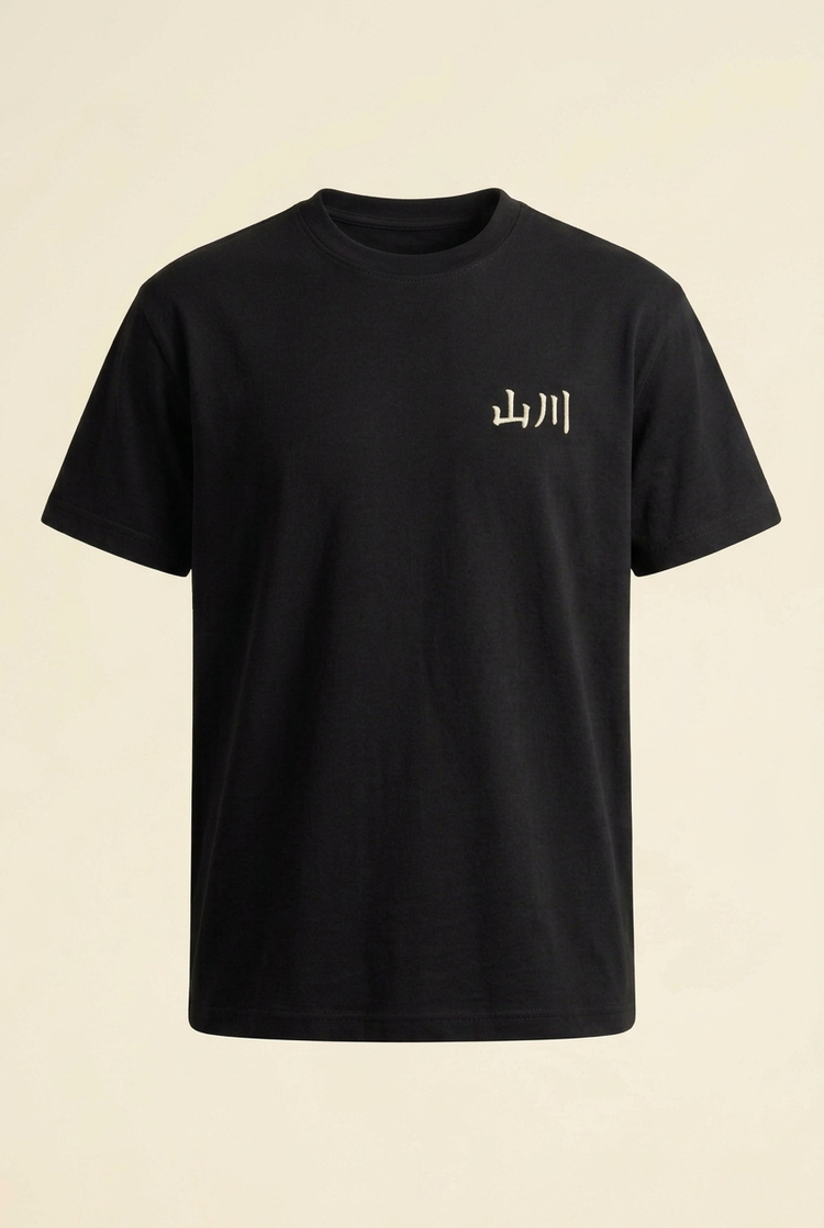 SANSEN Koi black T-shirt front with ivory 山川 chest detail, AI design preview